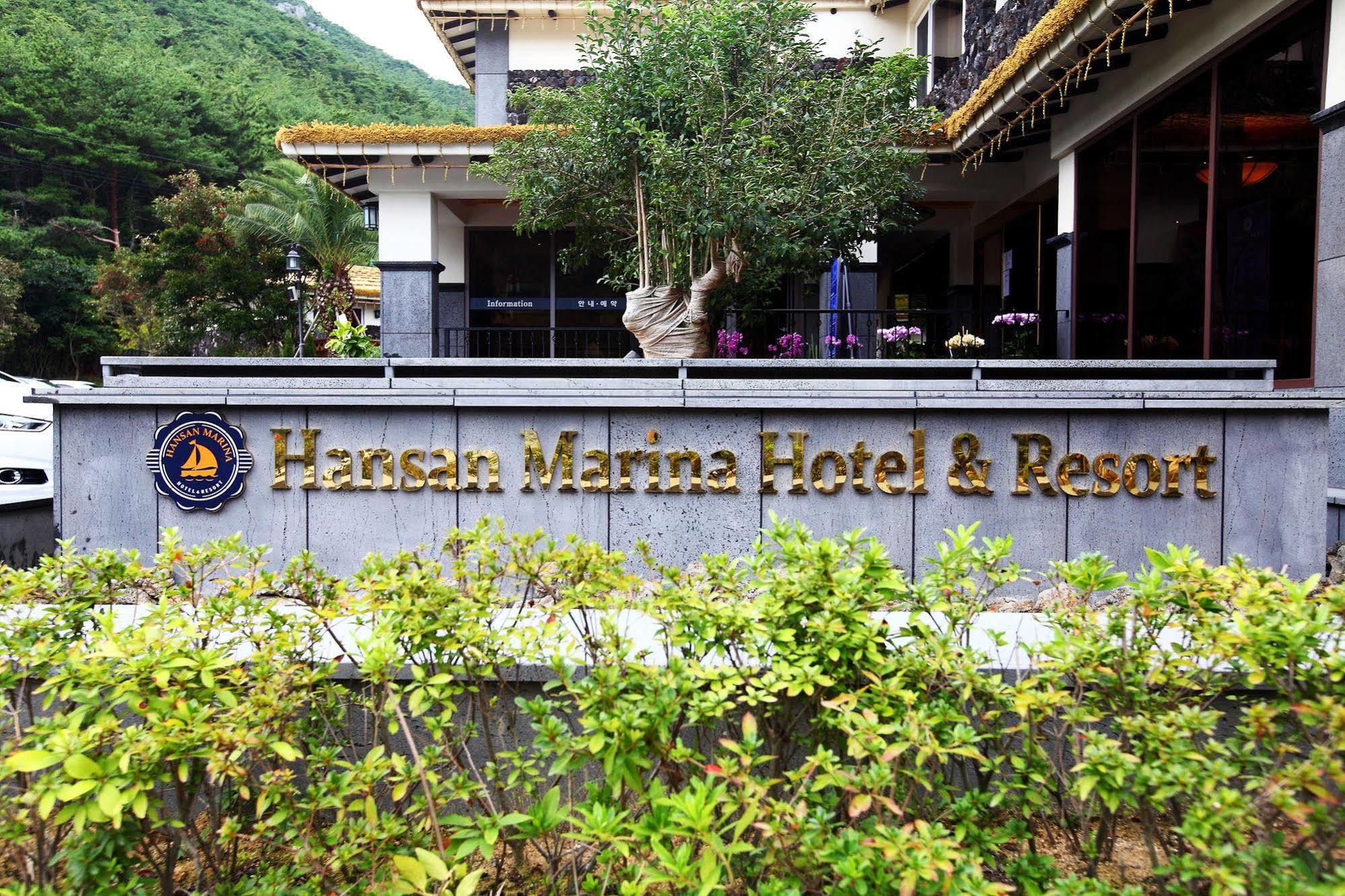 Hansan Marina Hotel & Resort Тхонъён Экстерьер фото